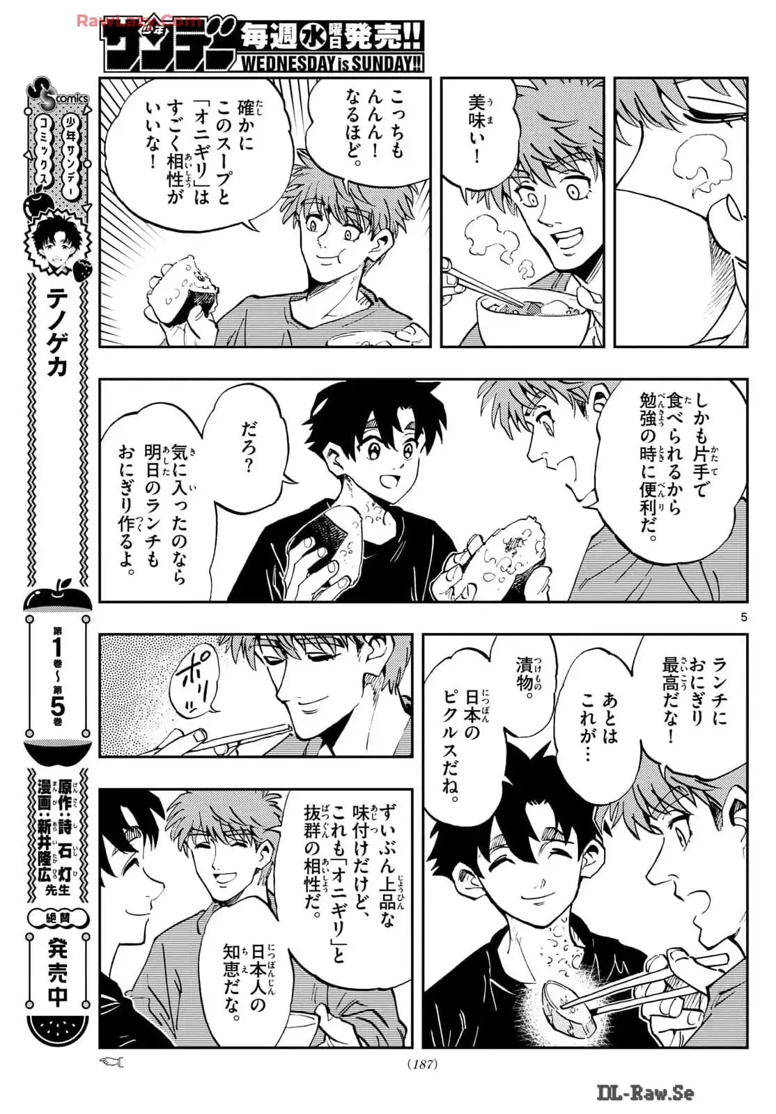 P5