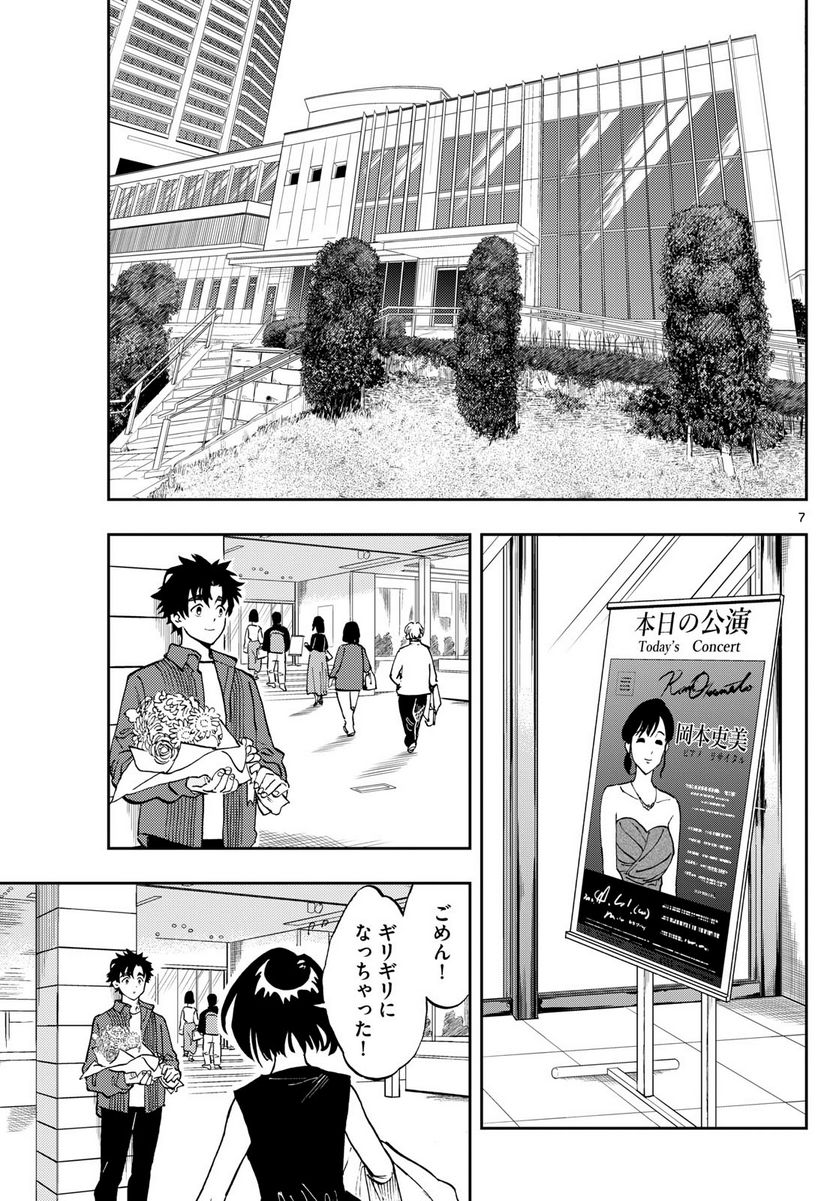 P7