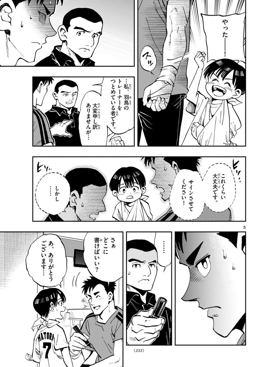 P5