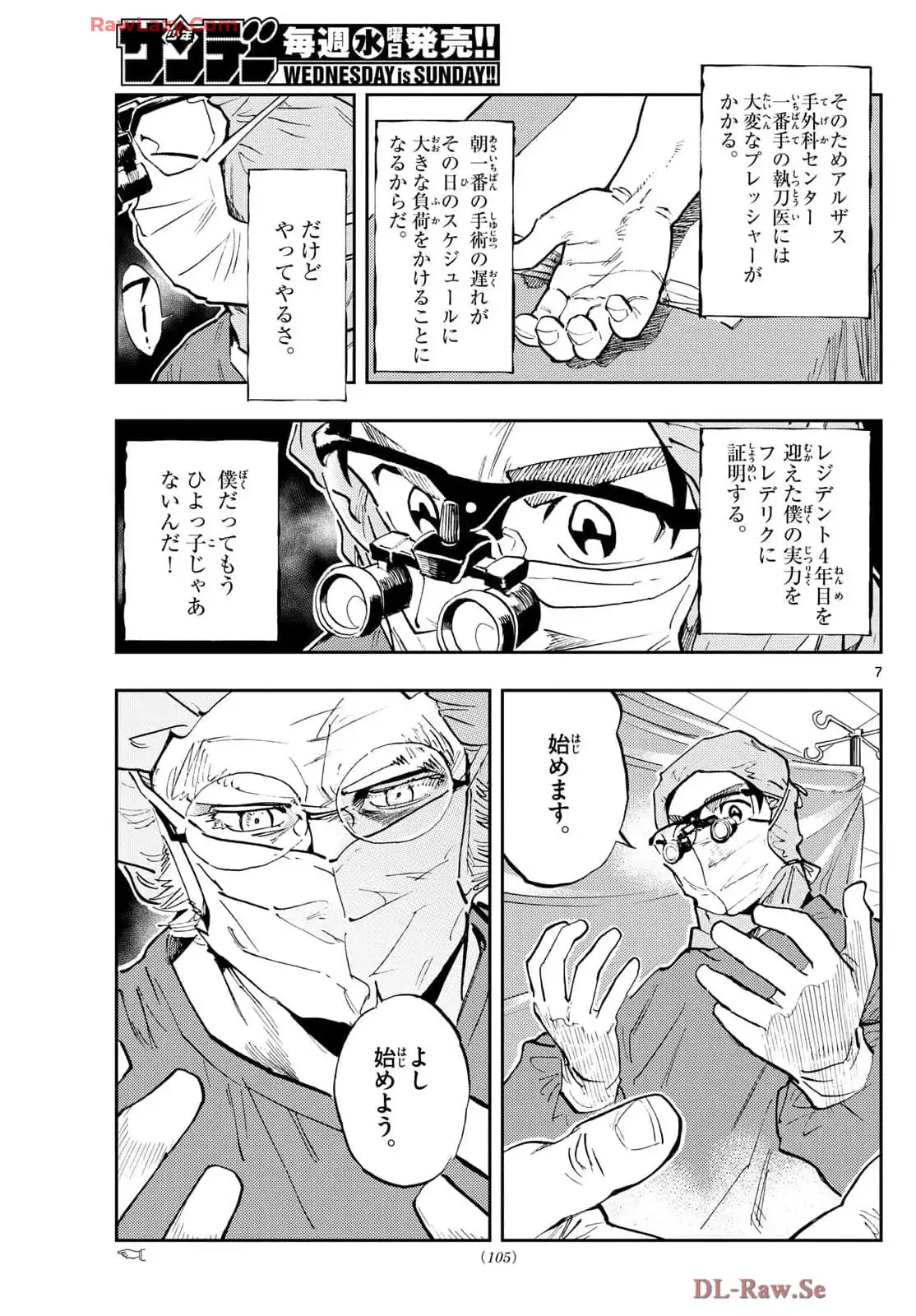 P7