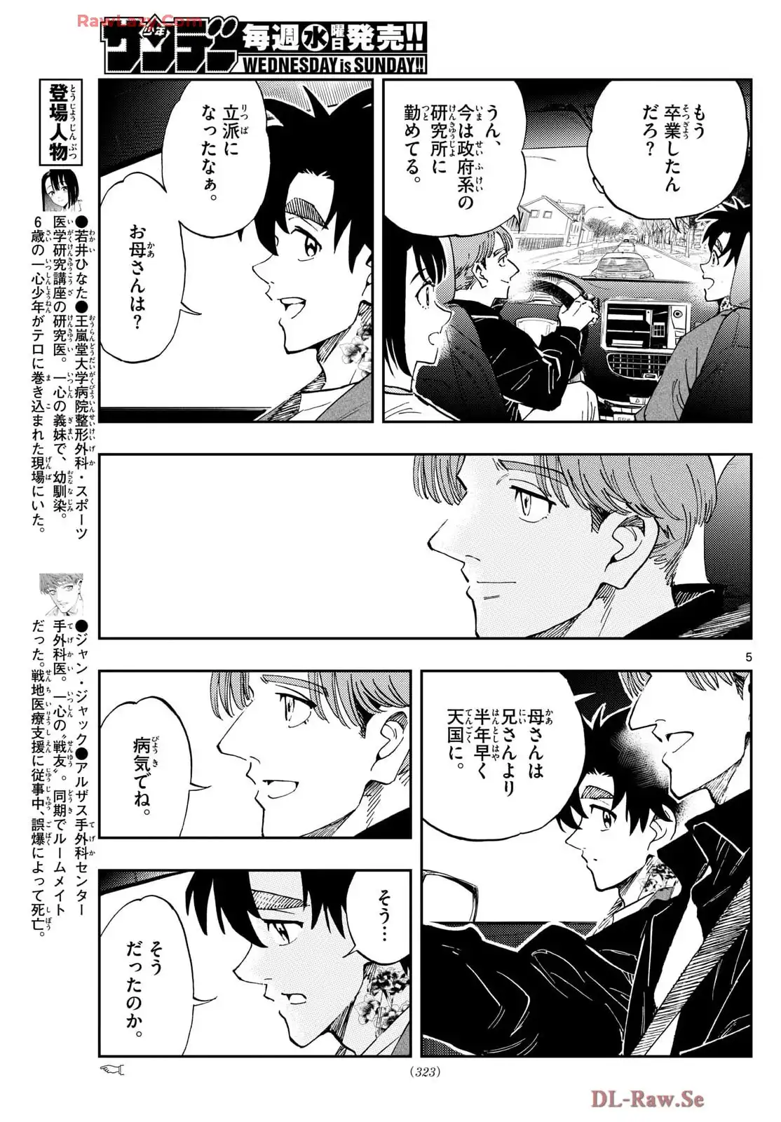 P5