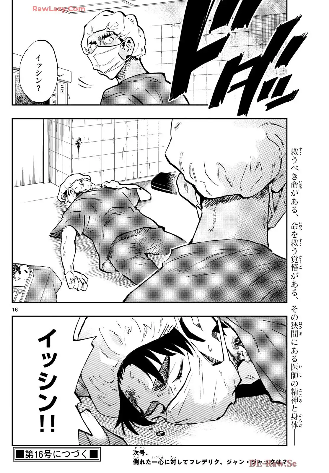 P16
