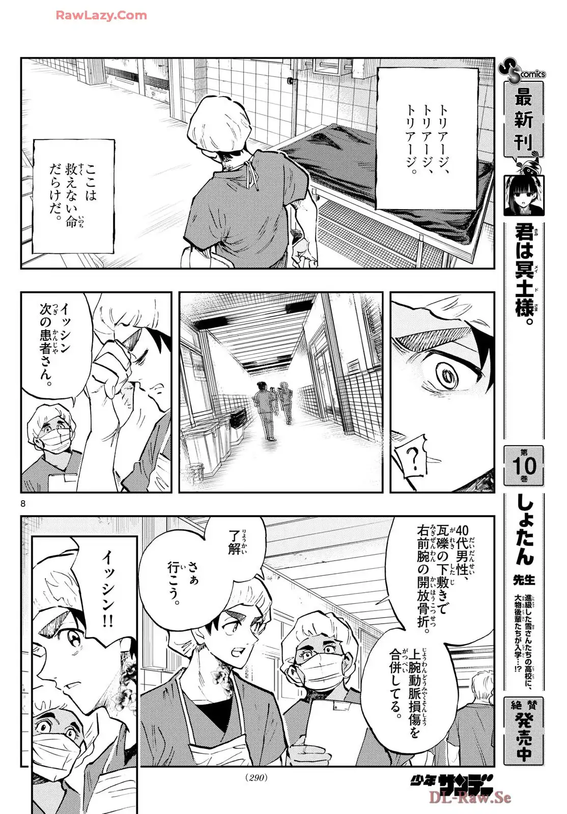P8