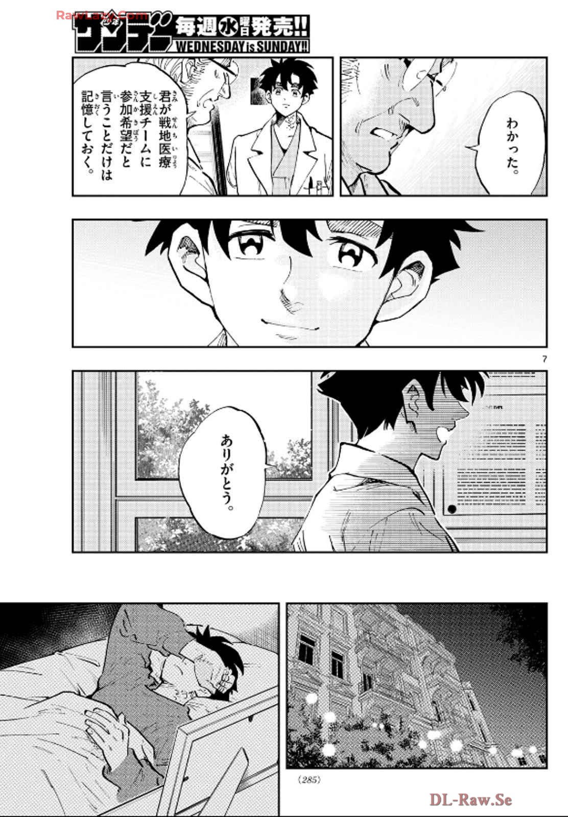 P7