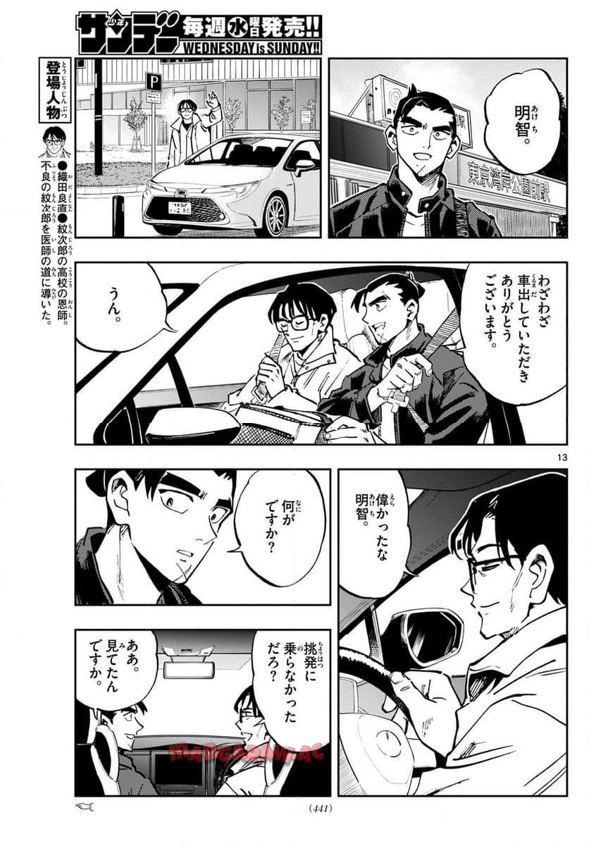 P13