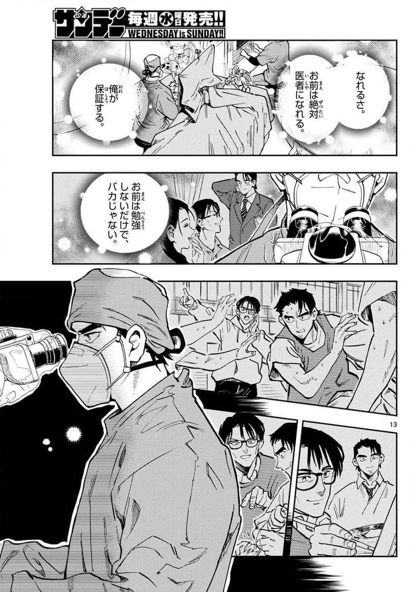 P13