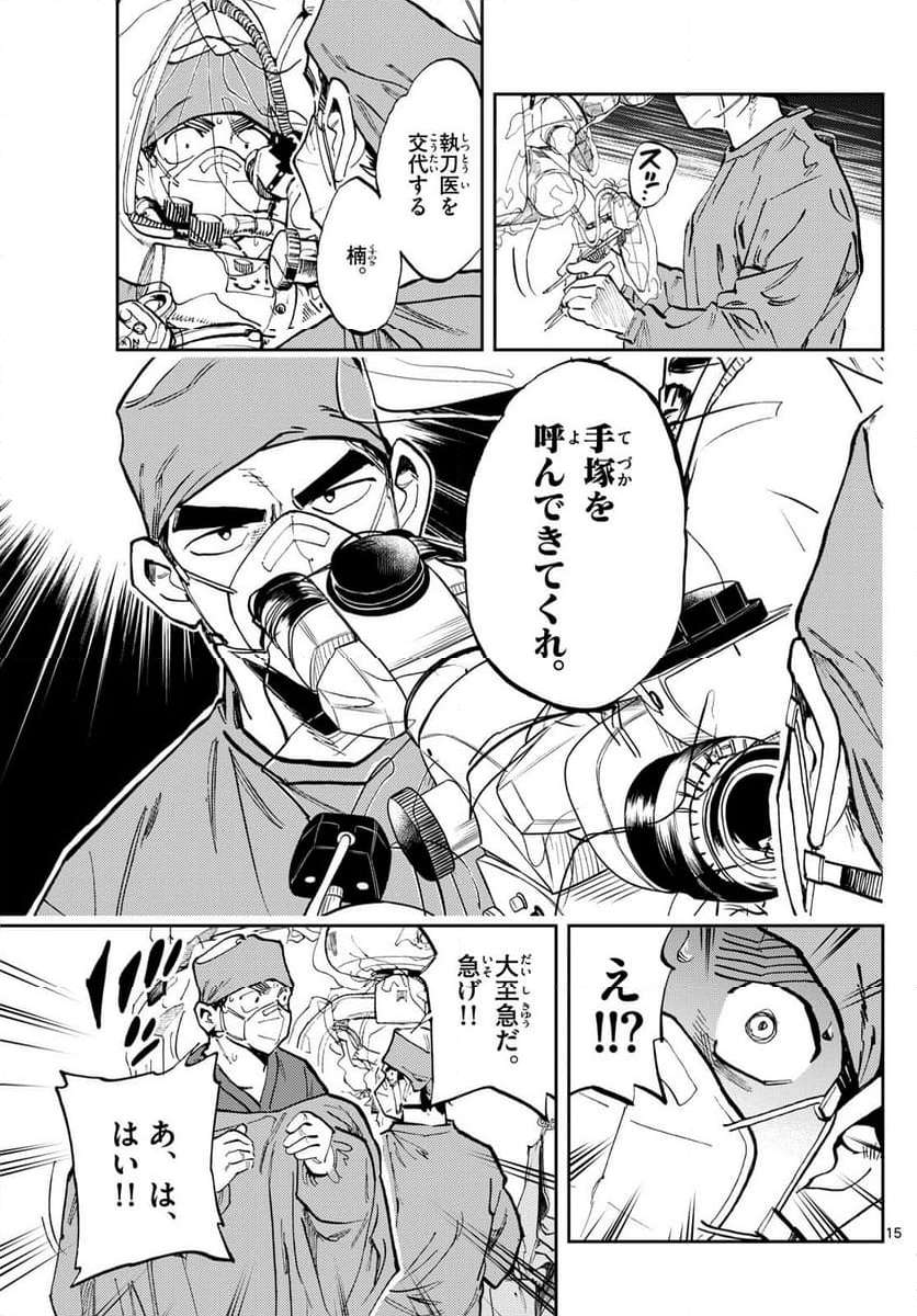 P15