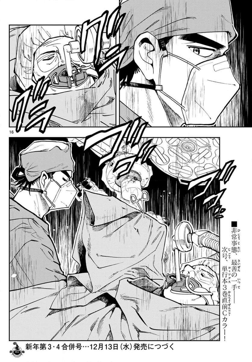 P16