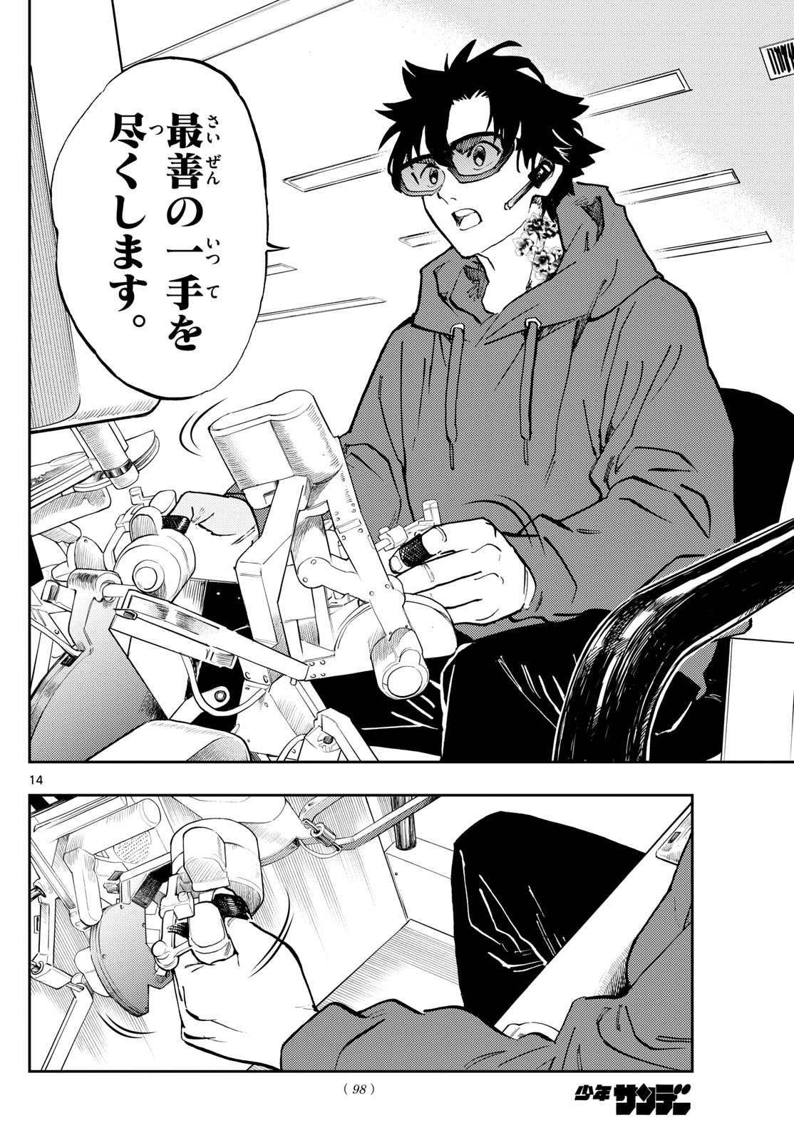 P14