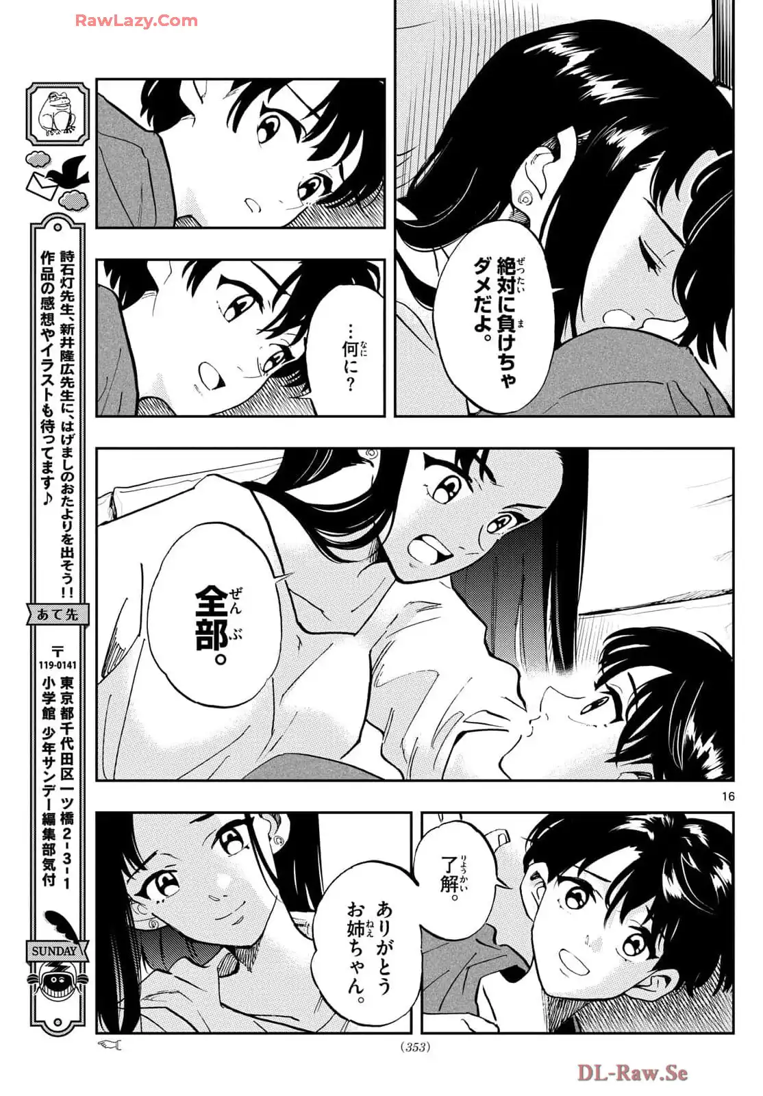 P16