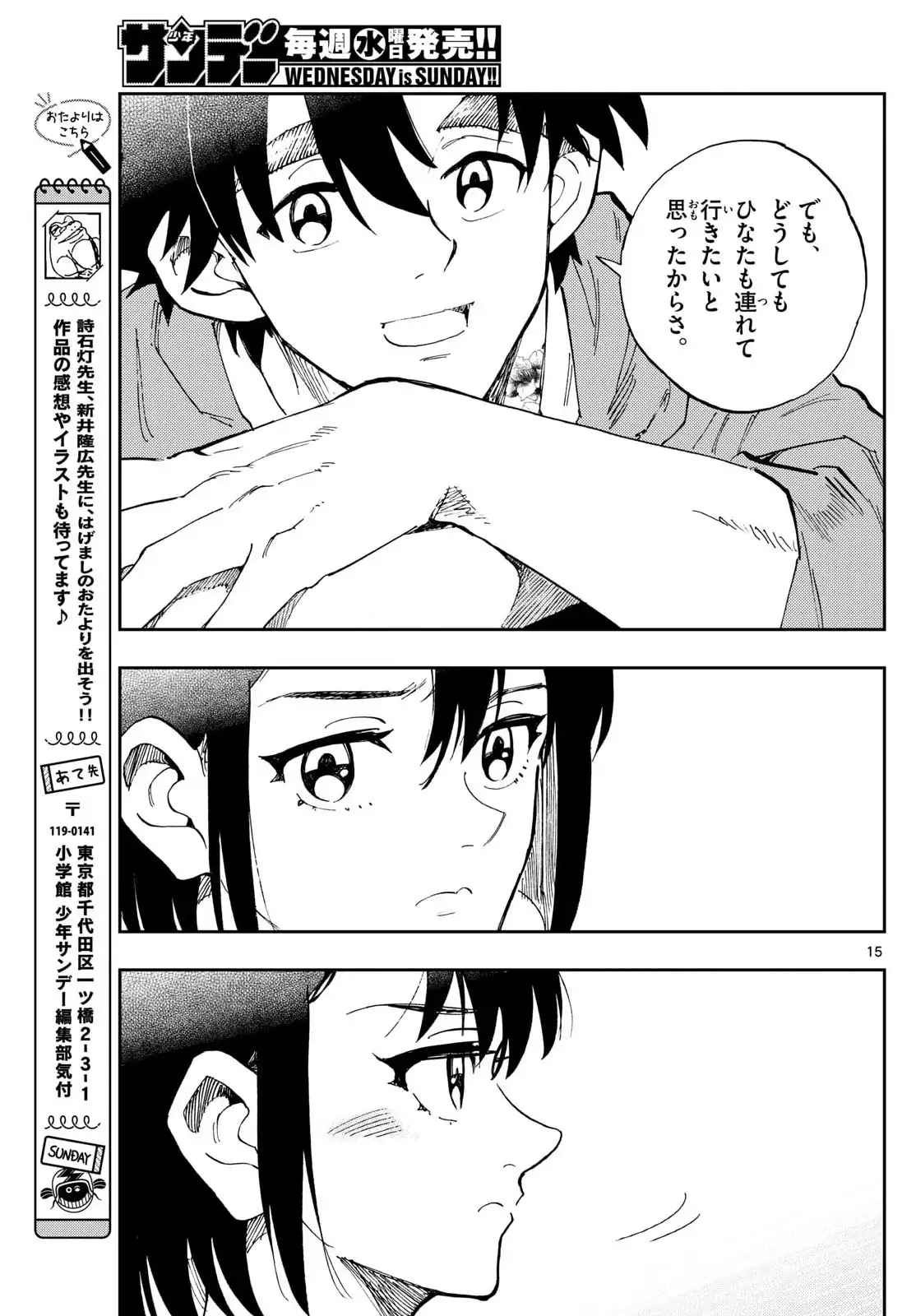 P15