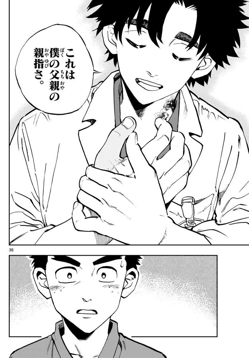 P36