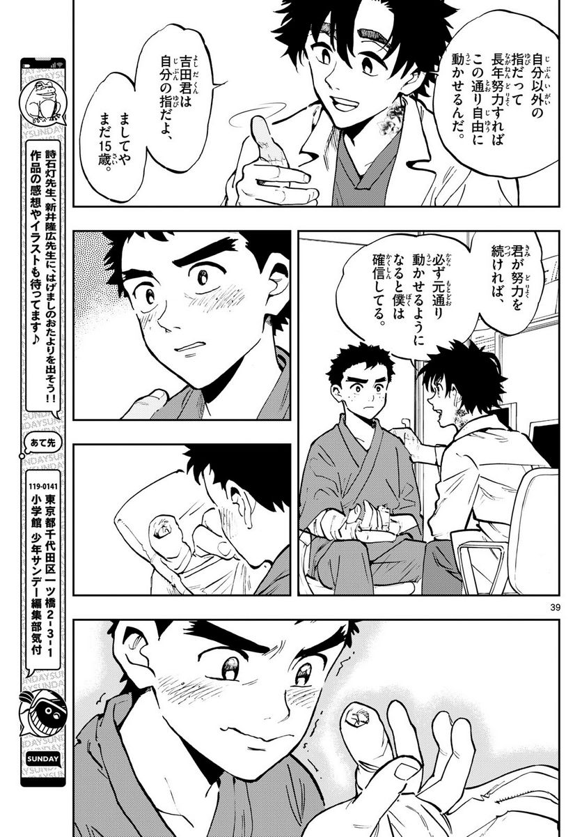 P39