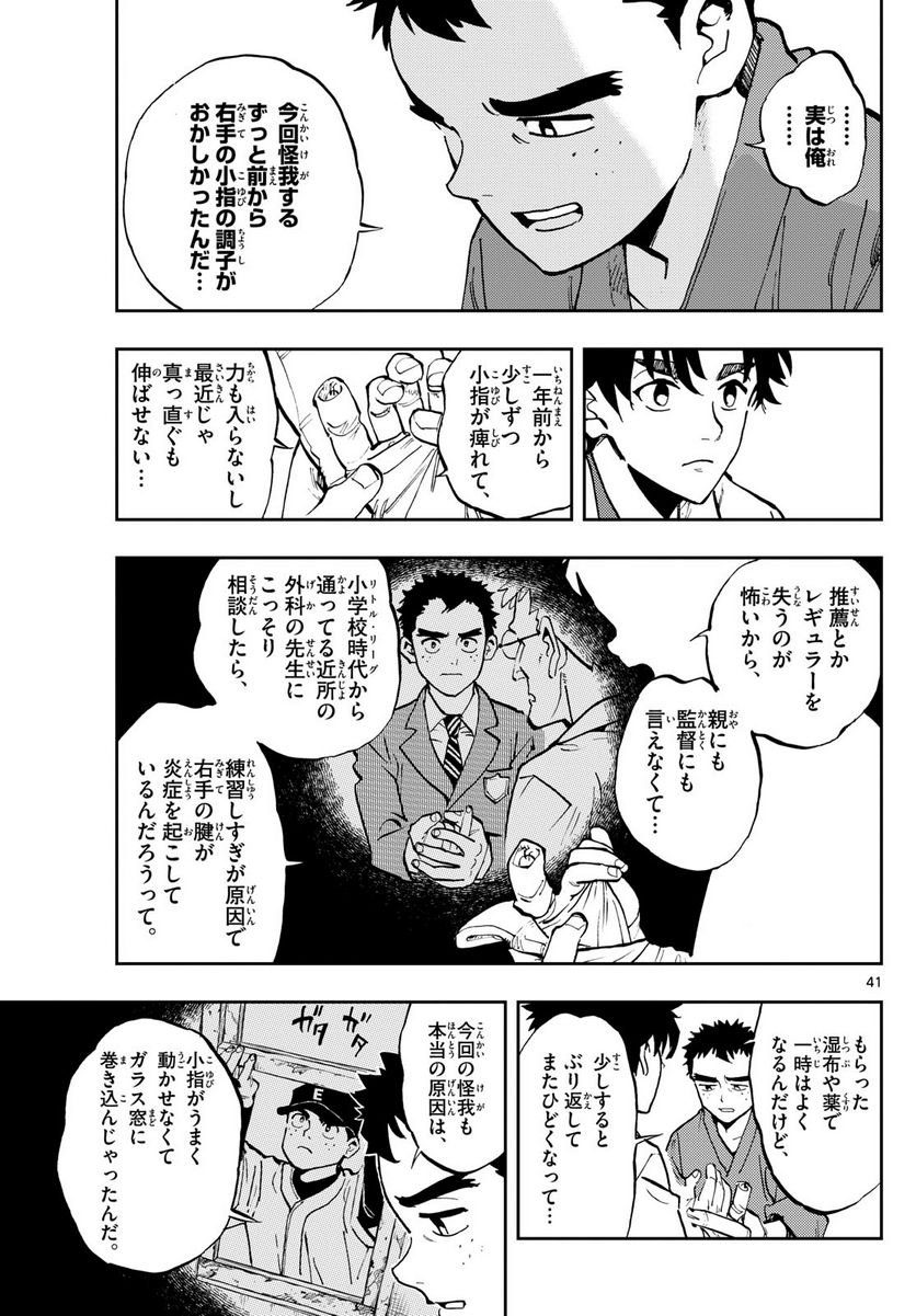 P41