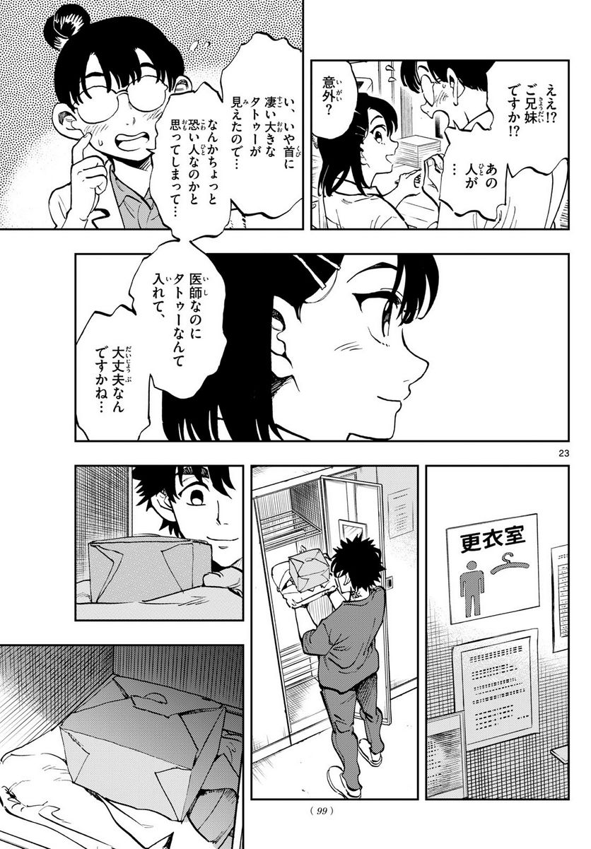 P23
