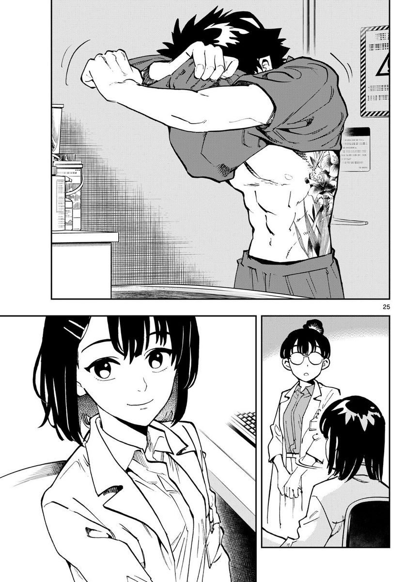 P25