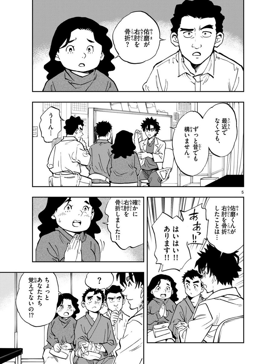 P5