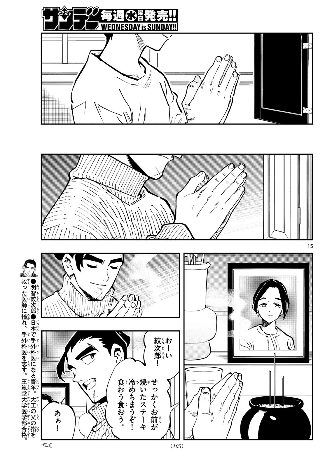 P15
