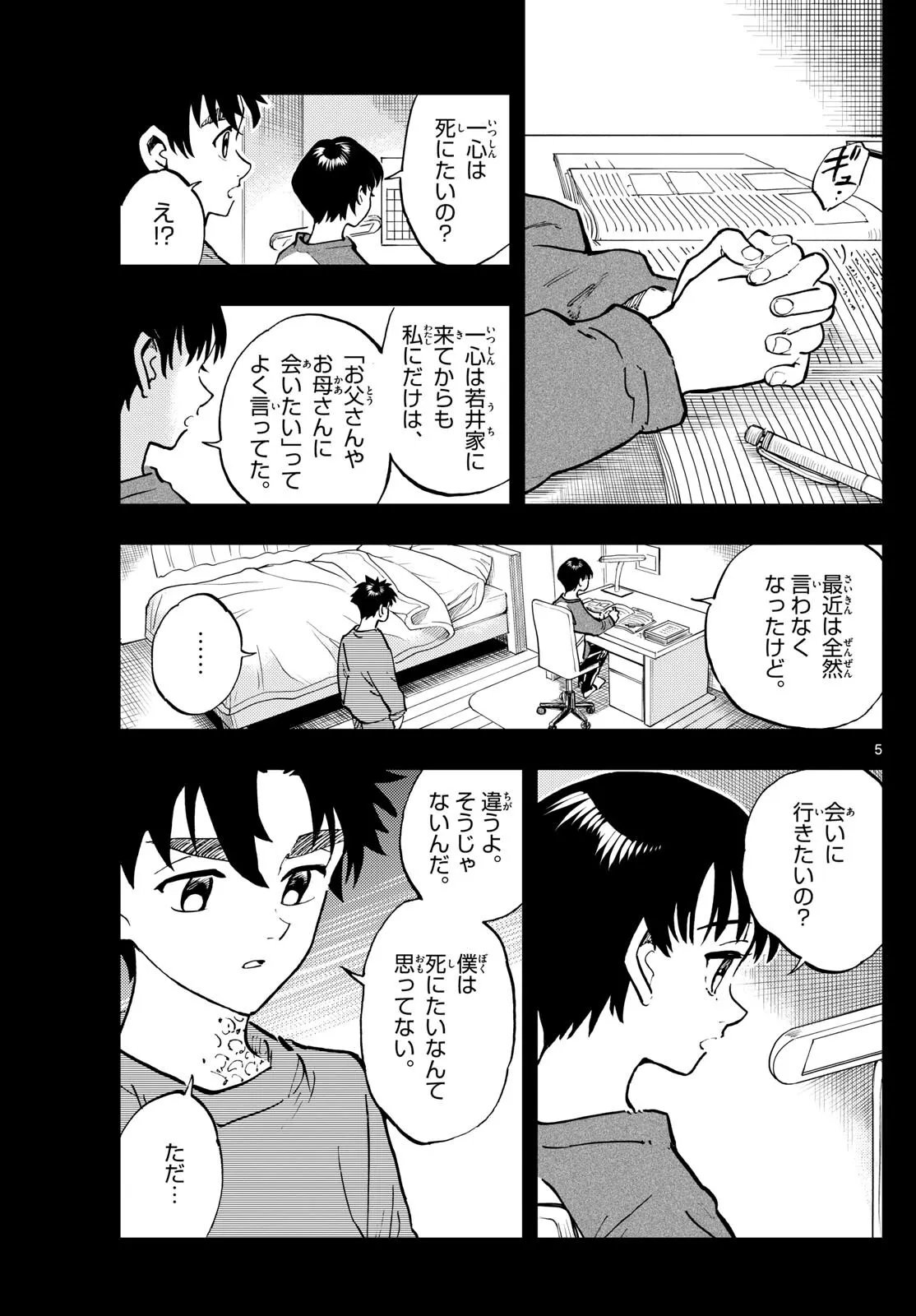 P5