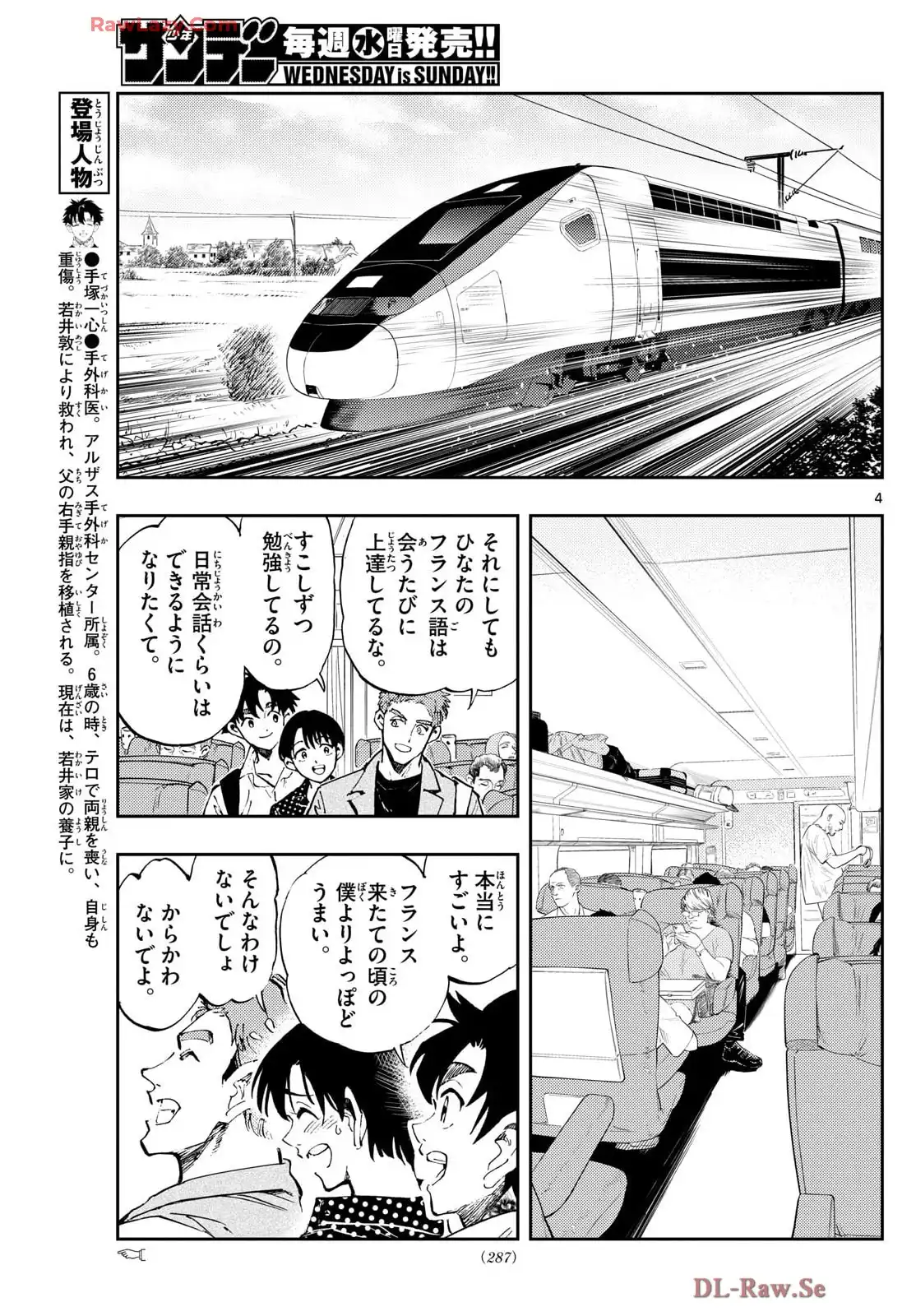 P5