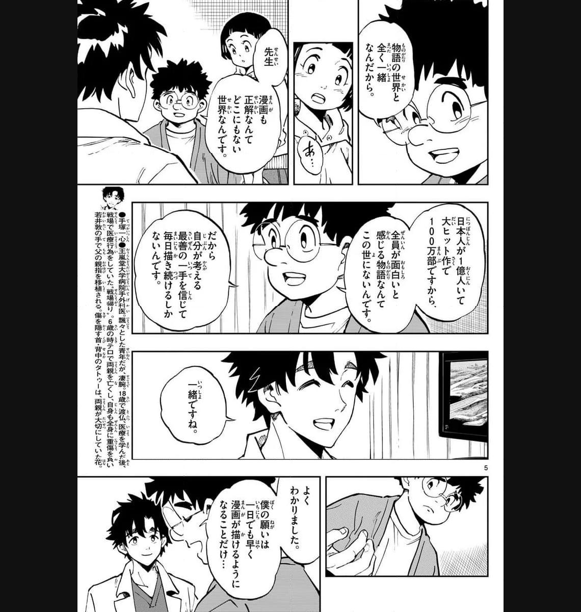 P5