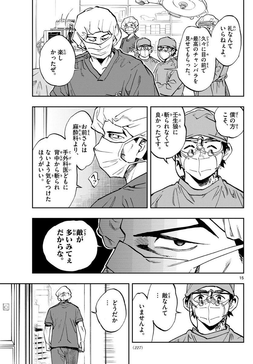 P15