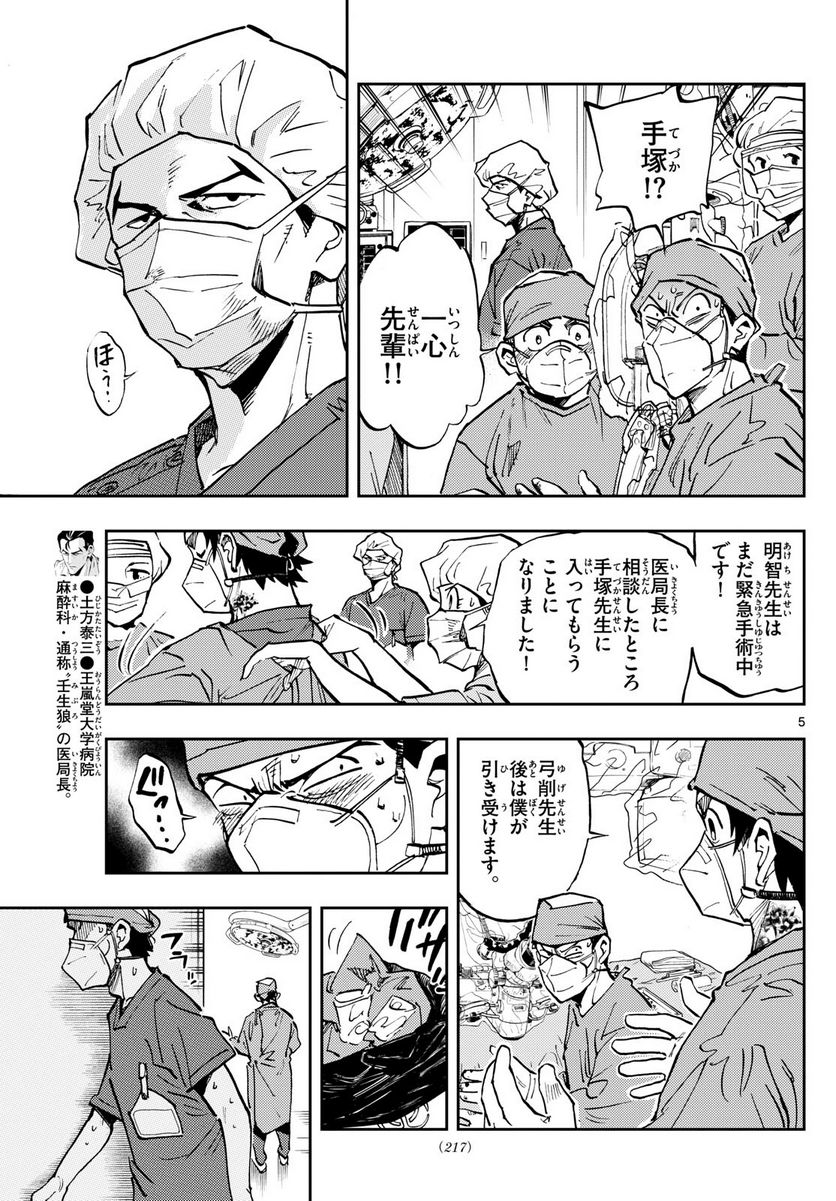 P5