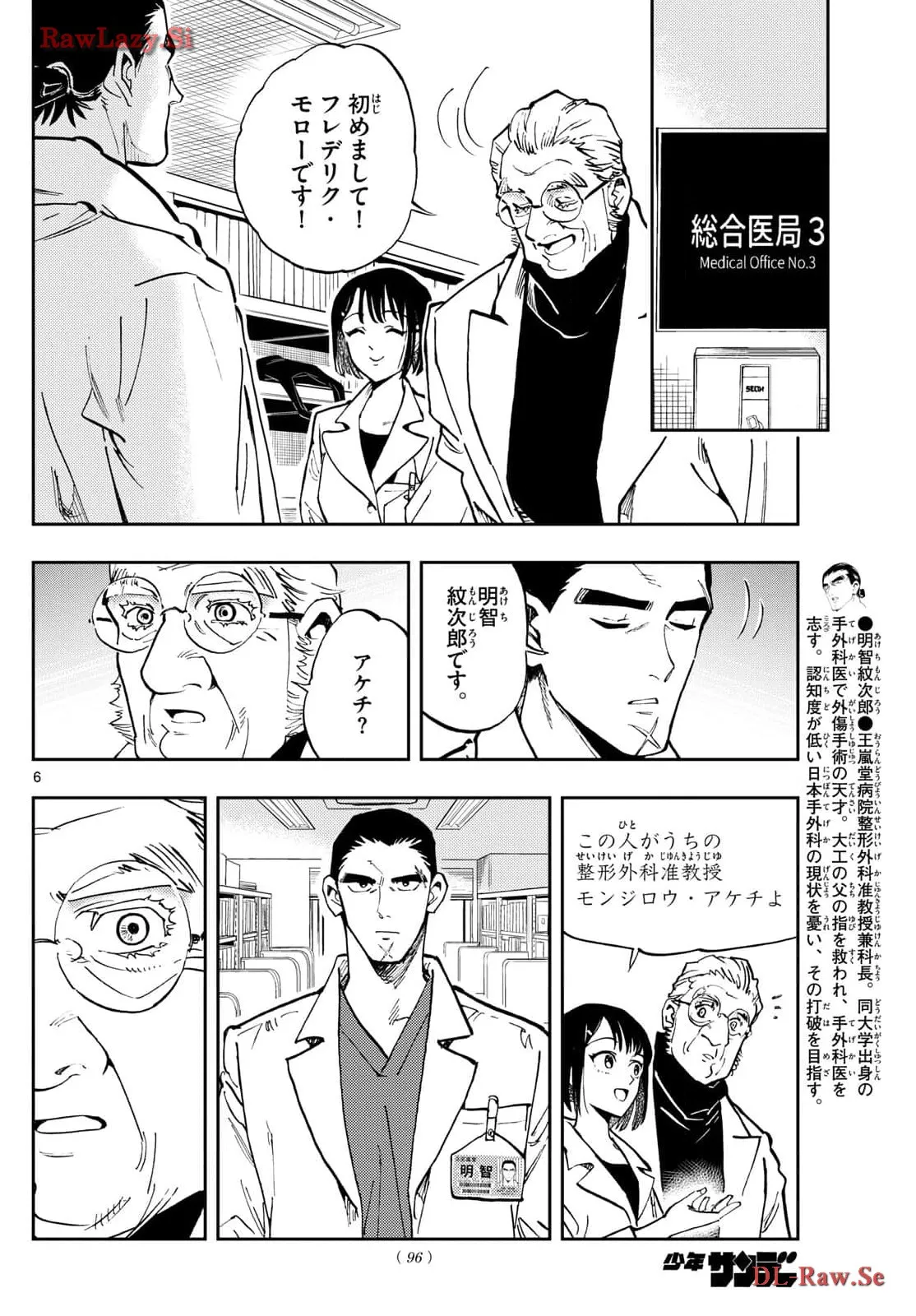 P6