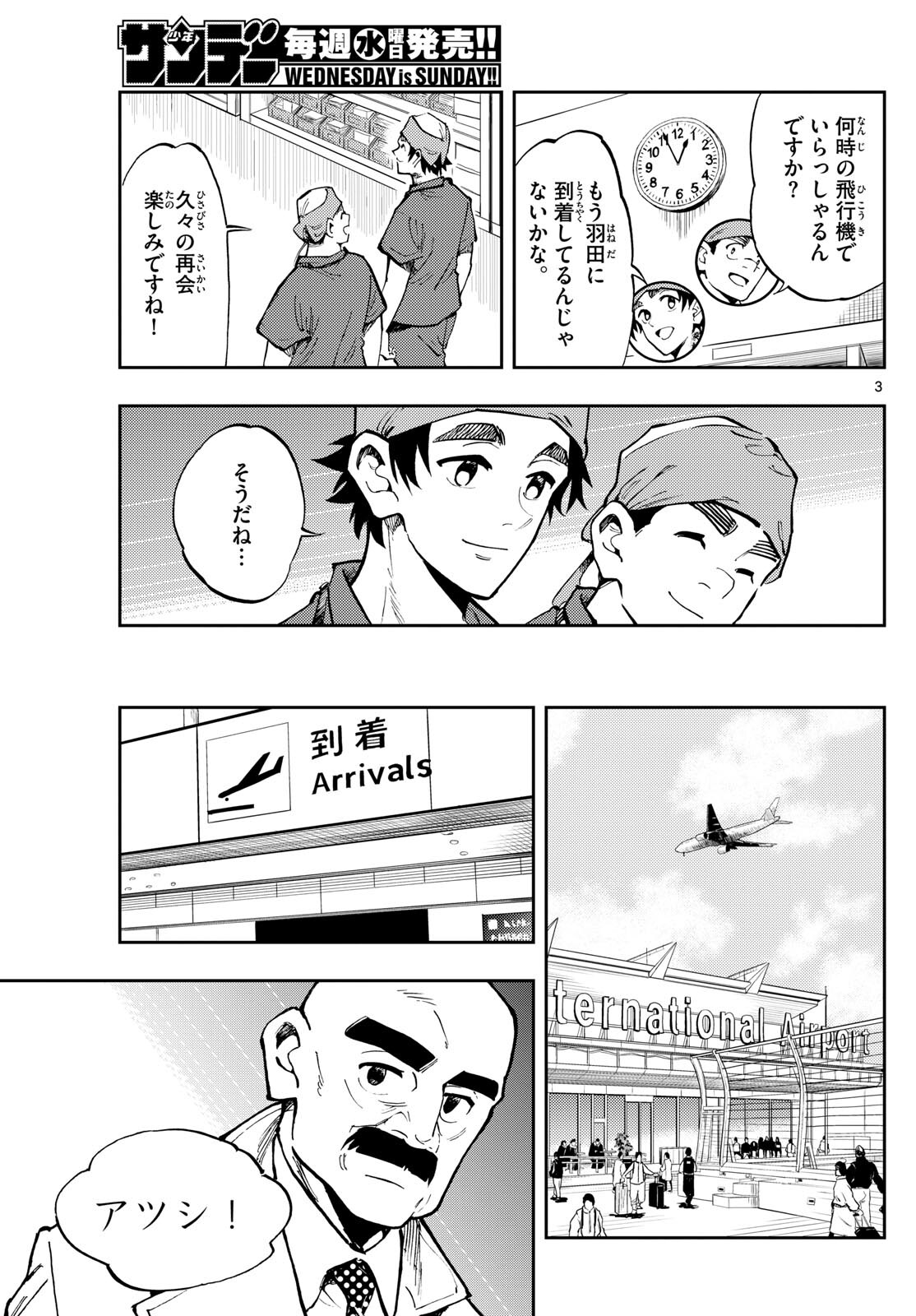 P3
