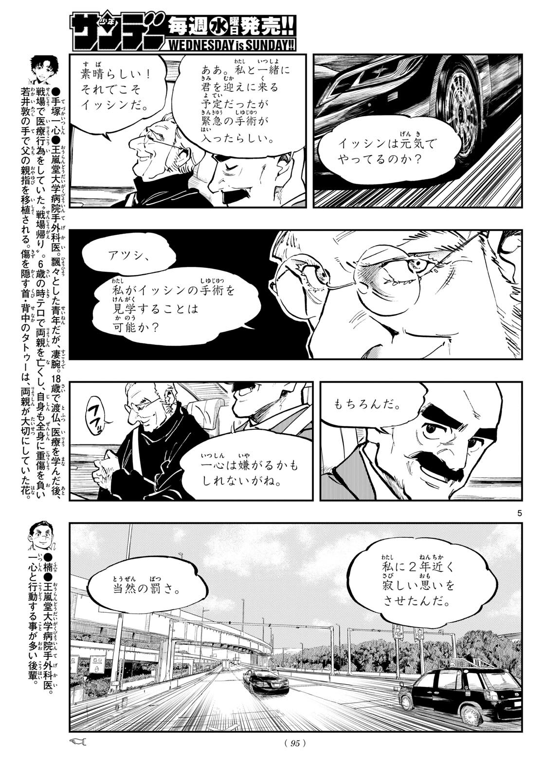 P5