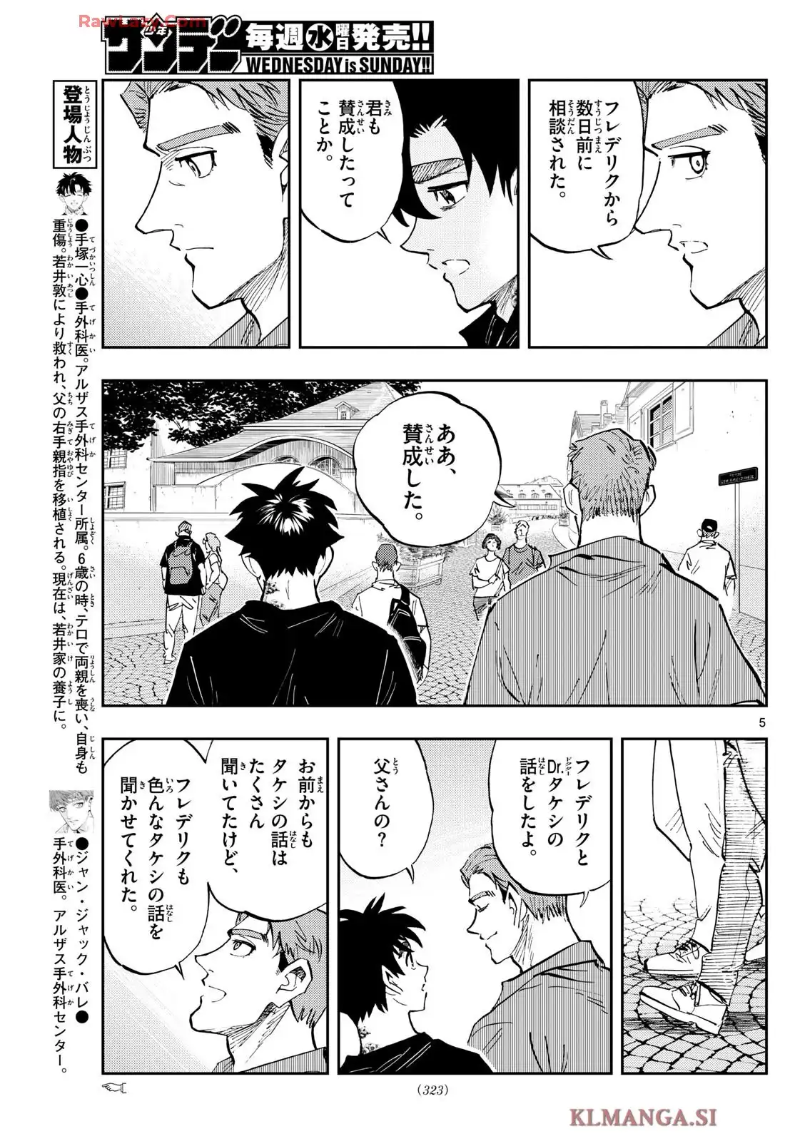 P5