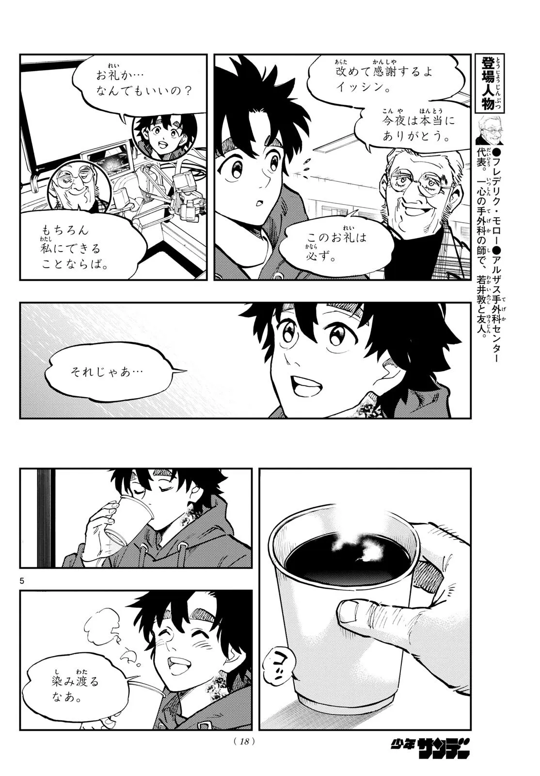 P5