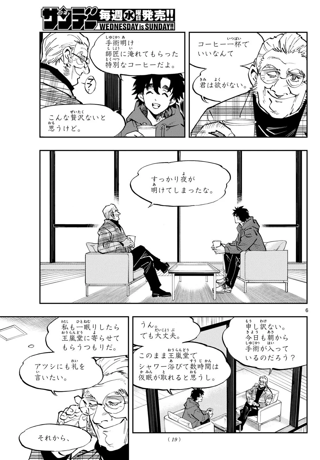 P6