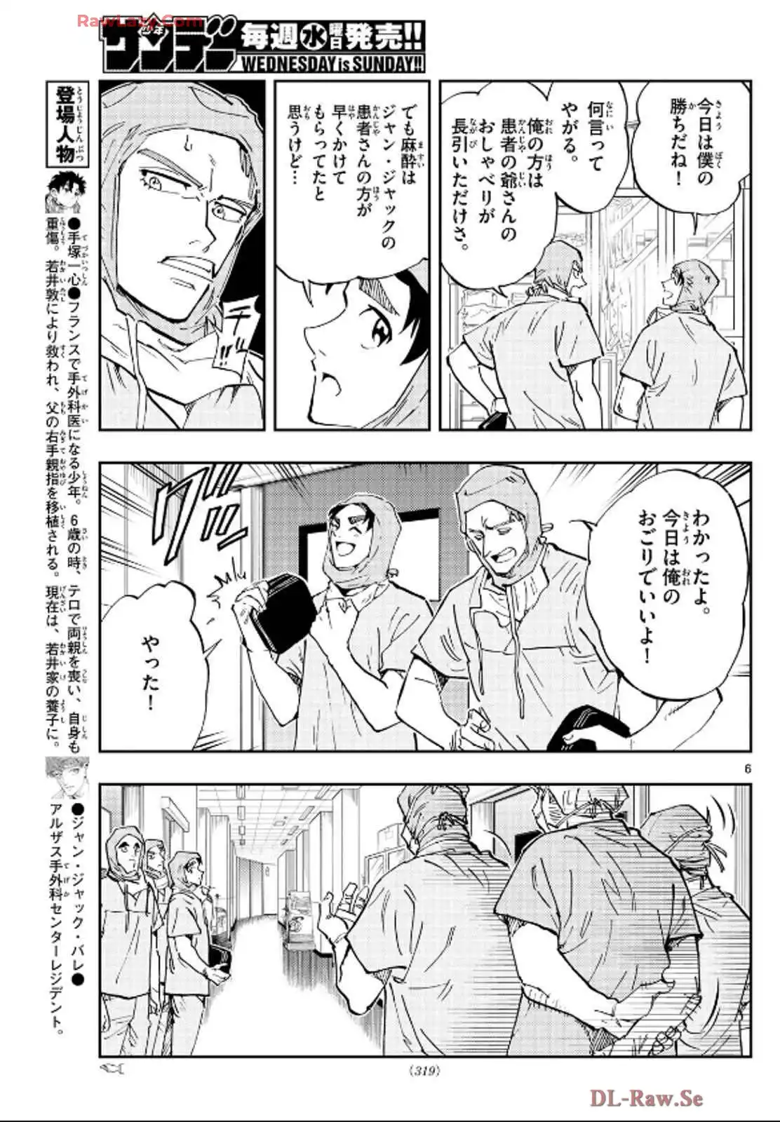P6