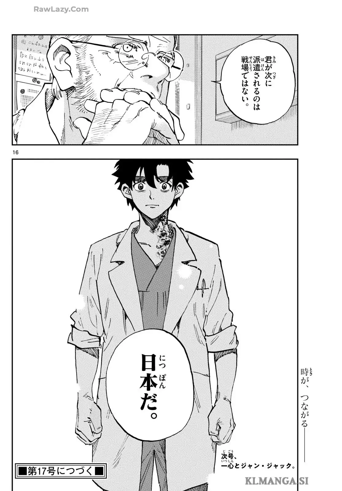 P16