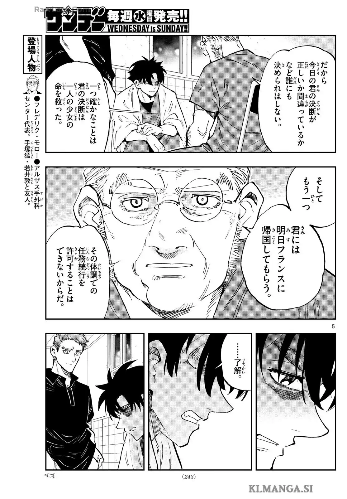 P5