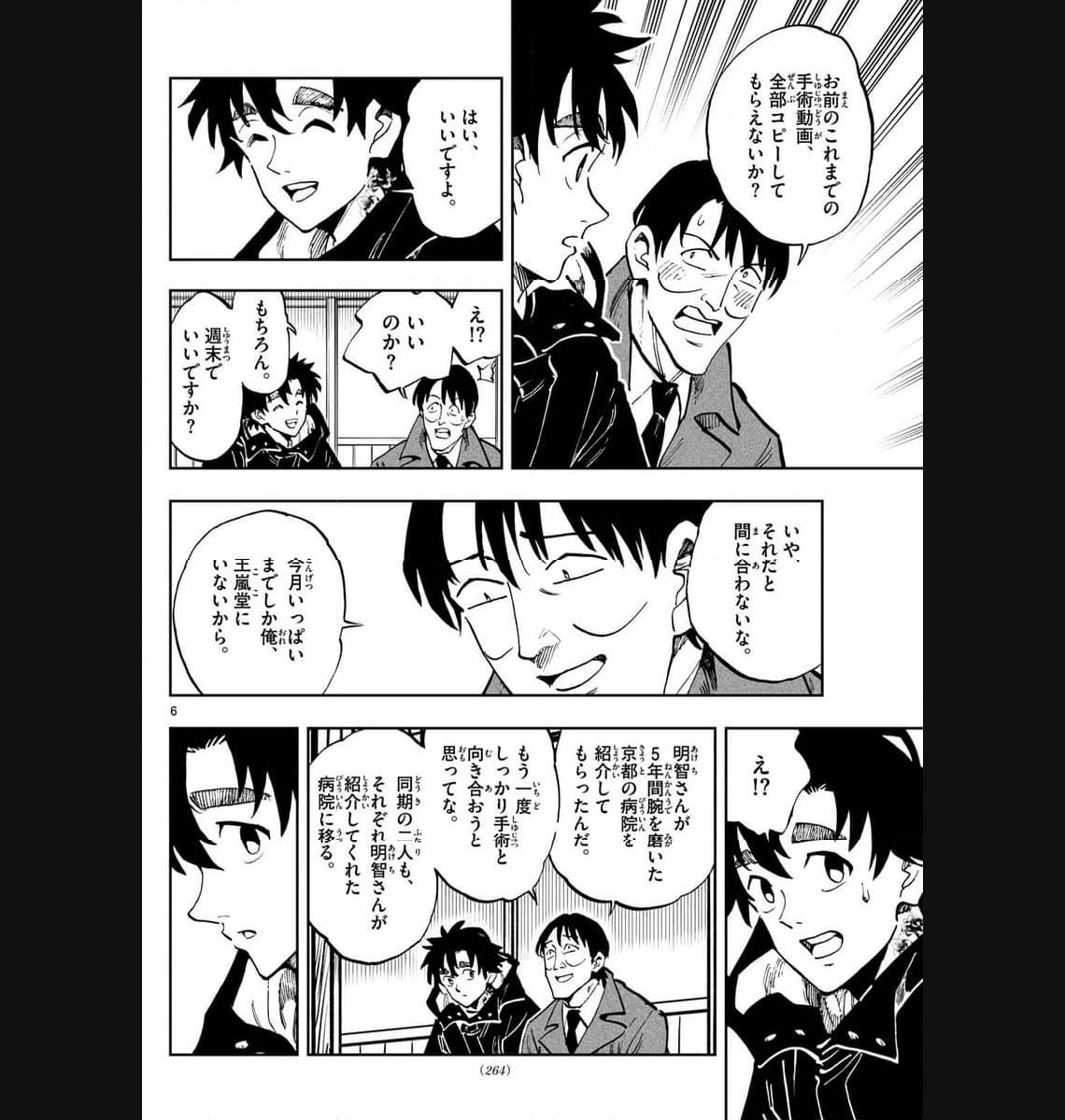 P6