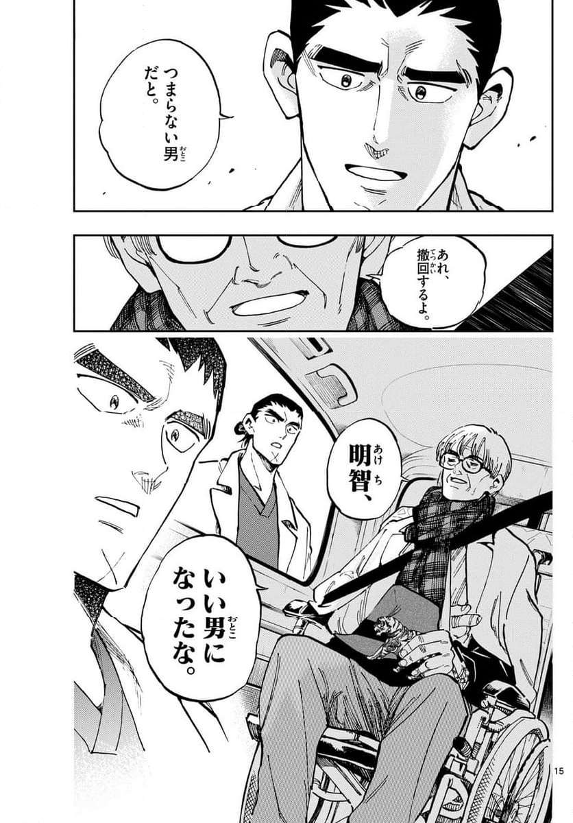 P15