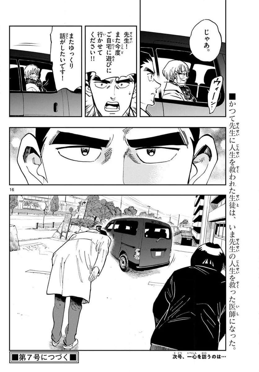 P16