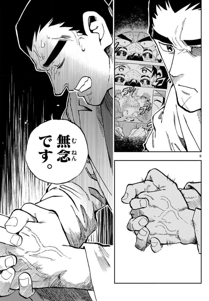 P9