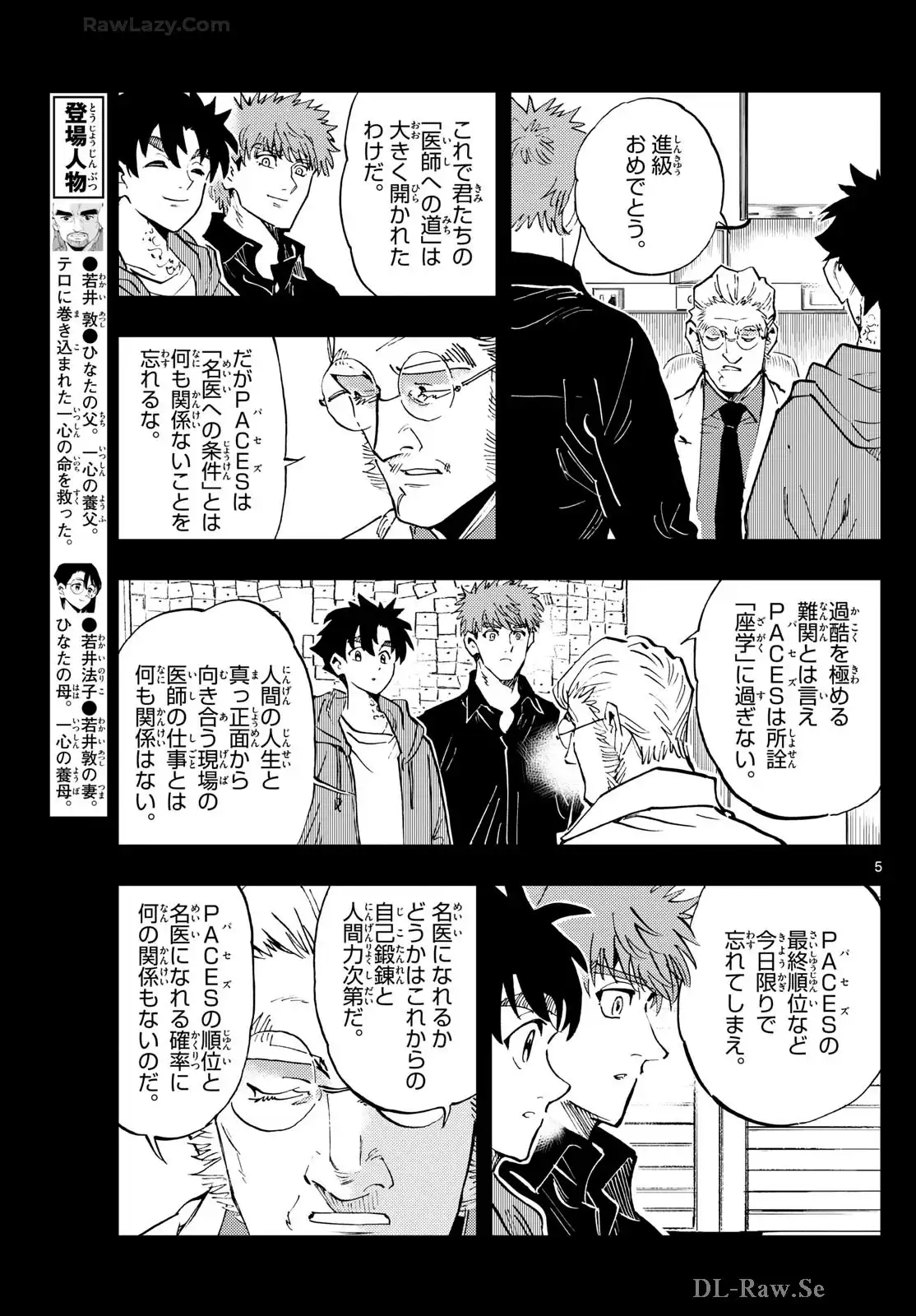 P5