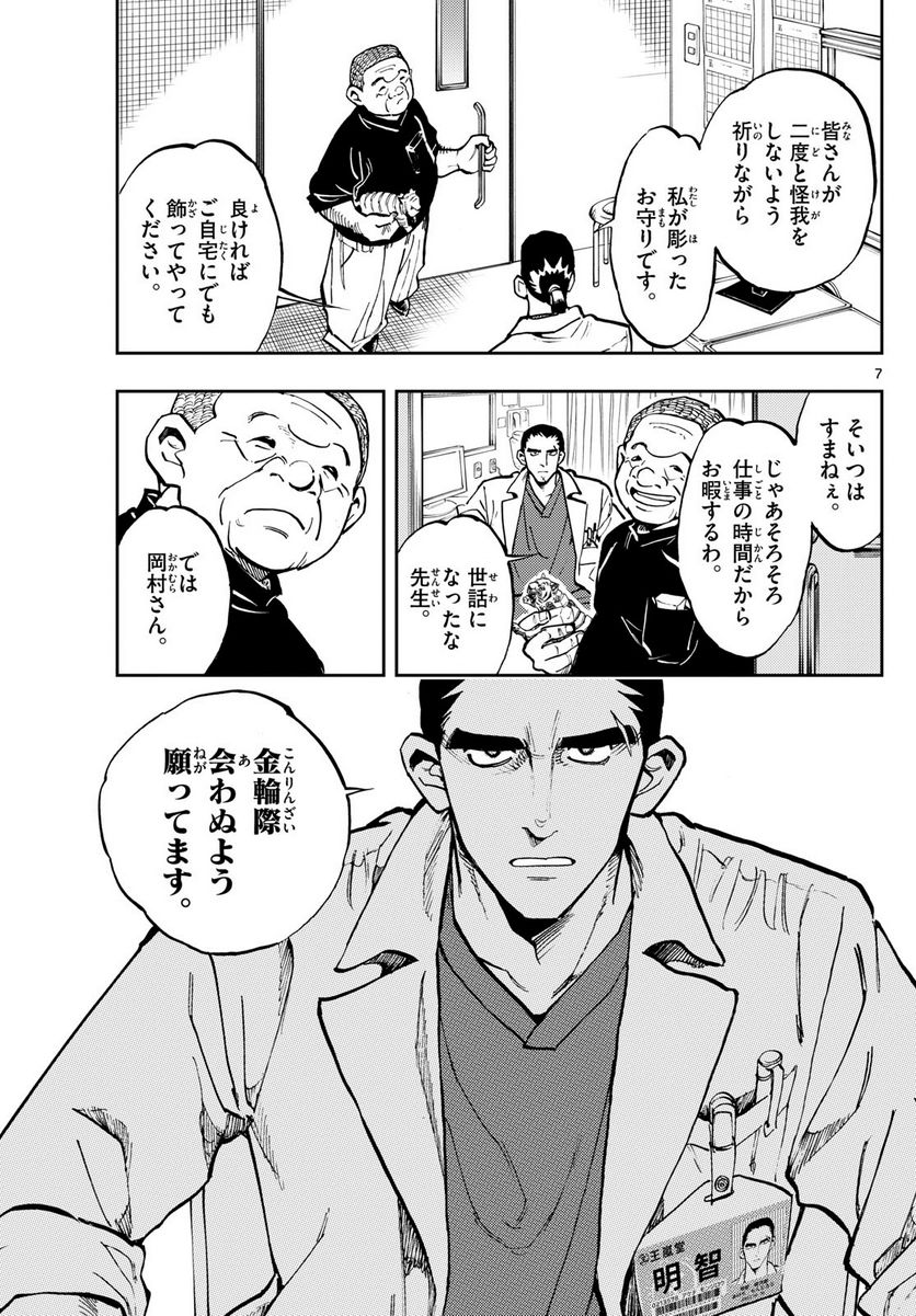 P7