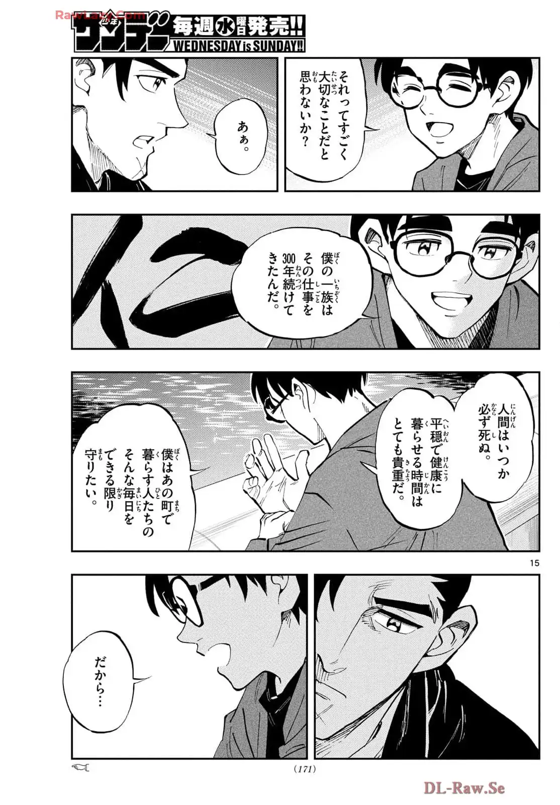 P15