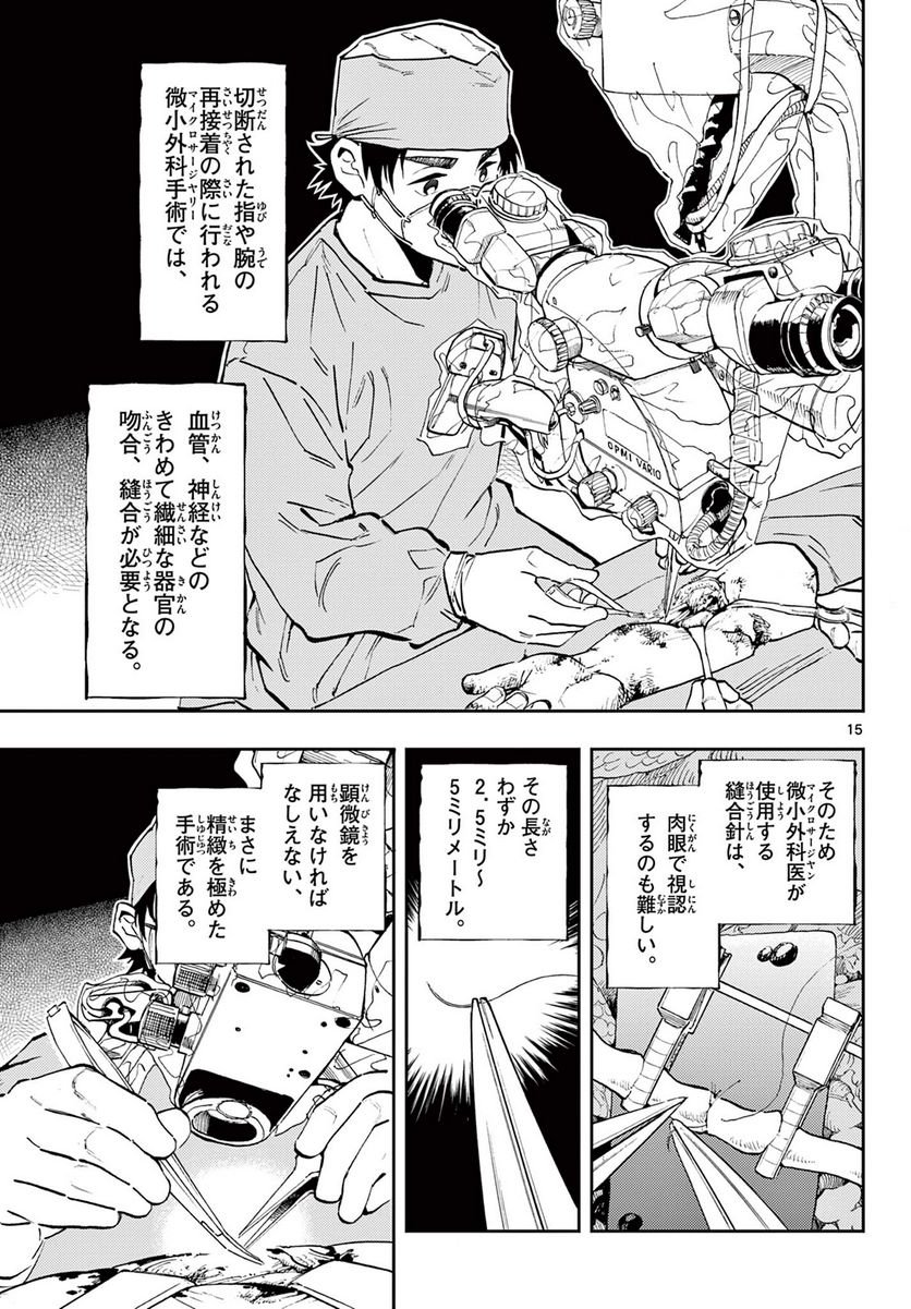 P15