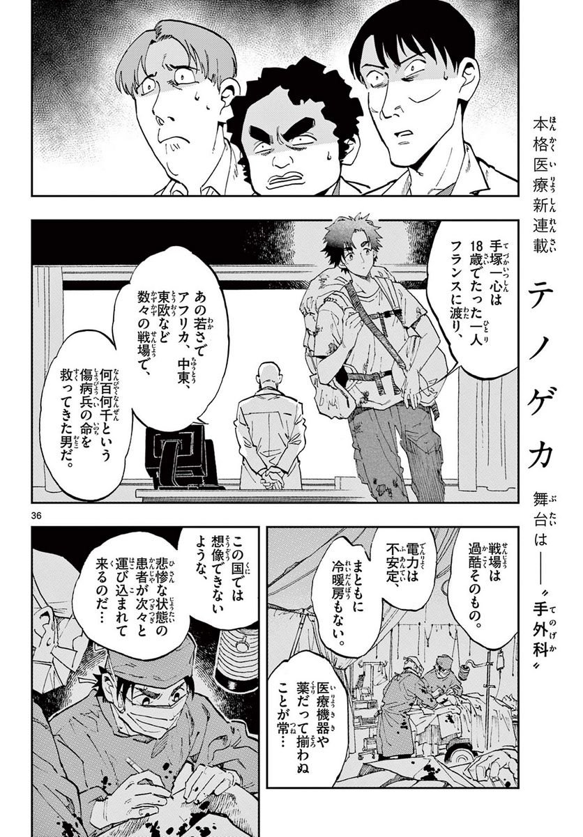 P36