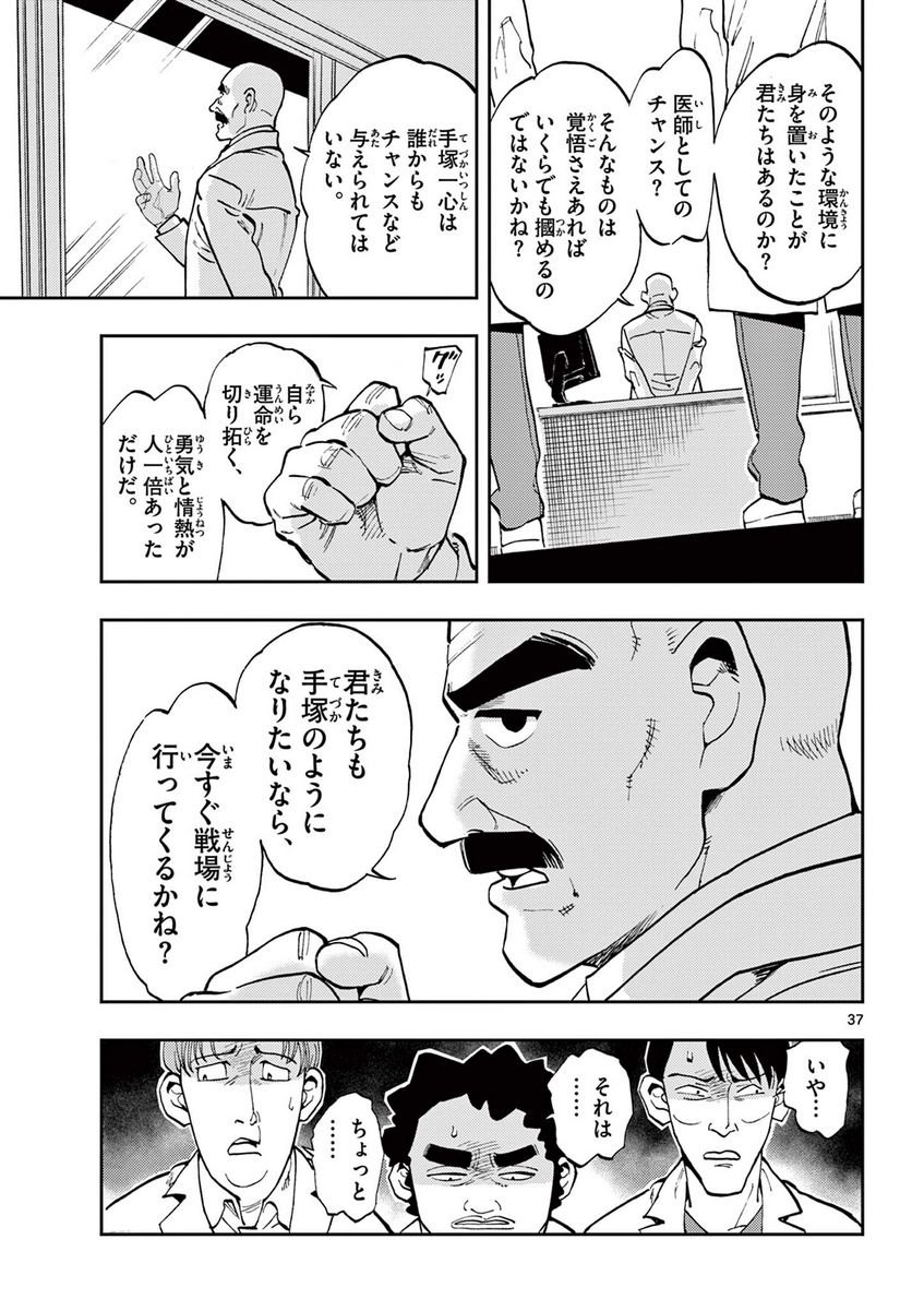 P37