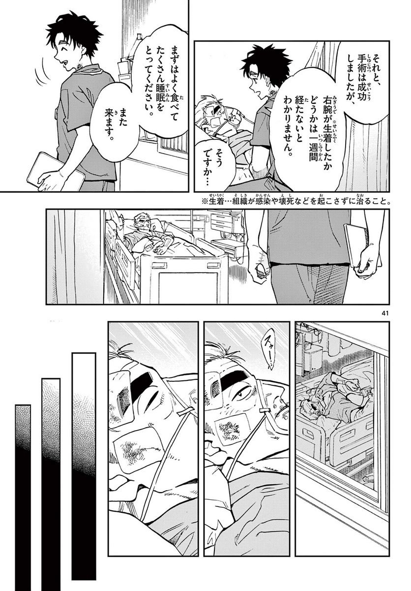 P41