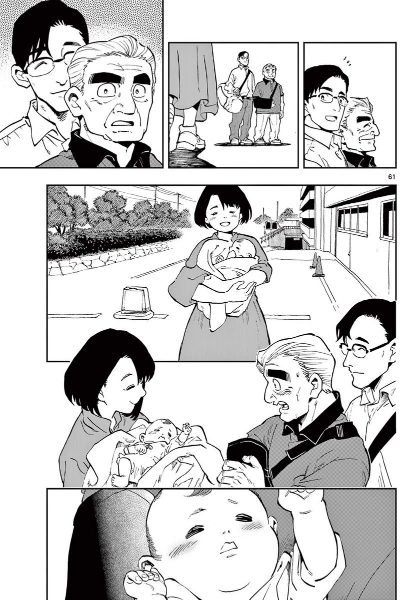 P61