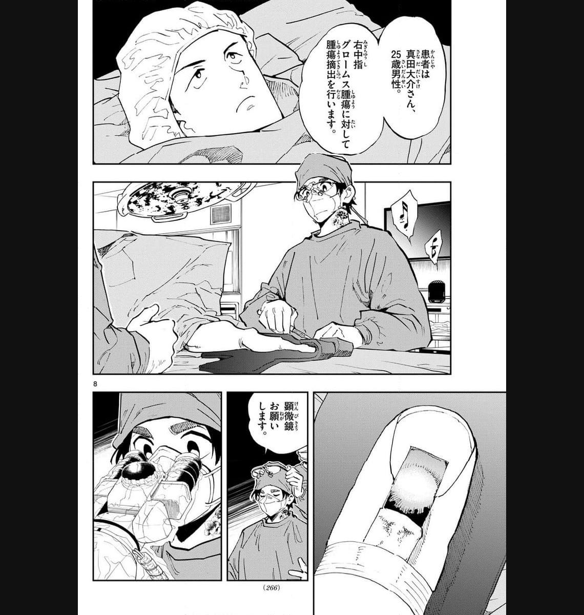 P8