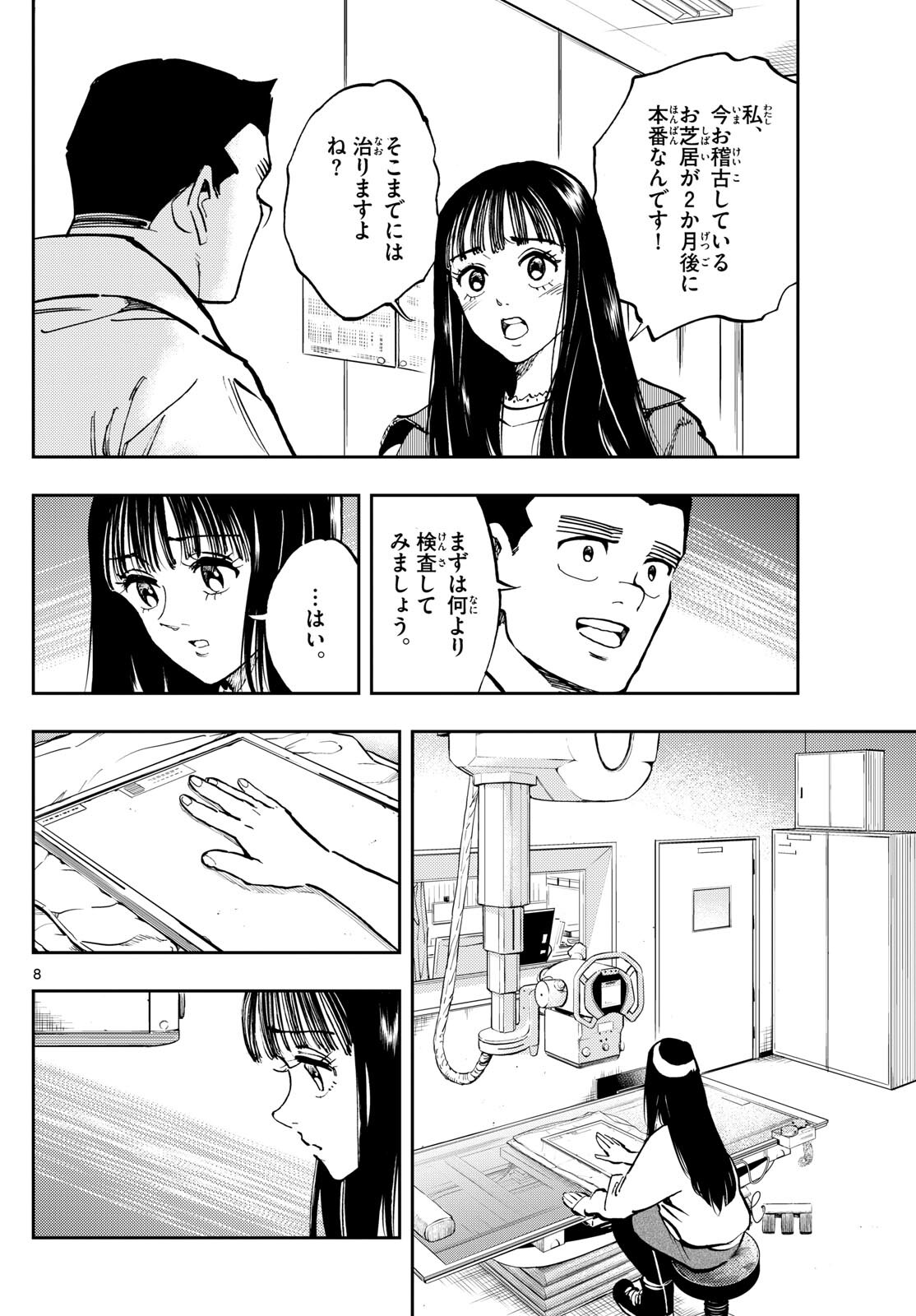P8